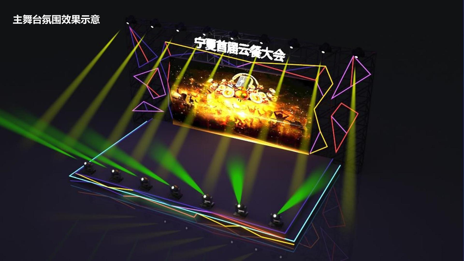 创烯影业文化发布年度文化趋势研究报告